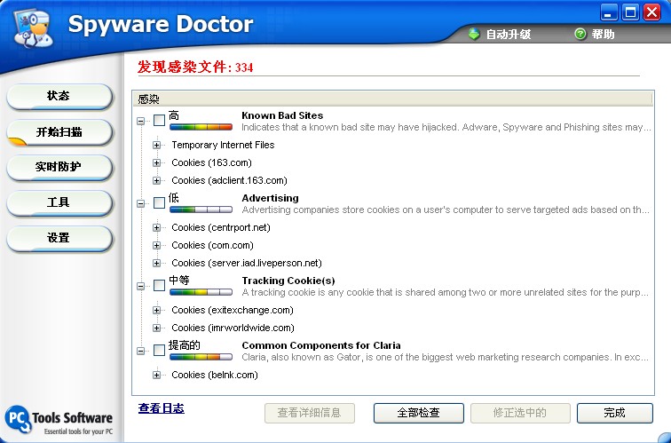 {BCD7703E-1C0A-457A-A068-CE4F36DC93CC}0.jpg